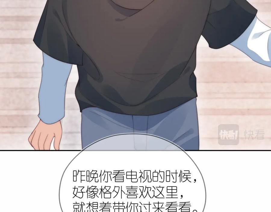 把反派养歪了怎么办漫画,第16话 第一次合照51图