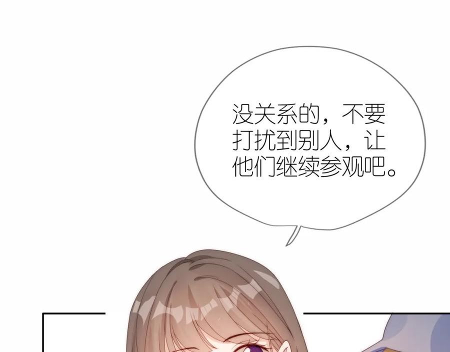 把反派养歪了怎么办漫画,第16话 第一次合照83图