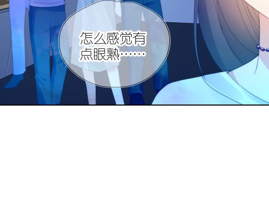 把反派养歪了怎么办漫画,第16话 第一次合照91图