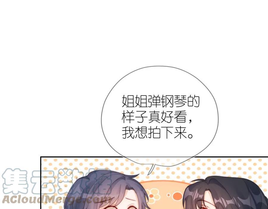 把反派养歪了怎么办漫画免费下拉式漫画,第17话 姐姐我来保护你69图