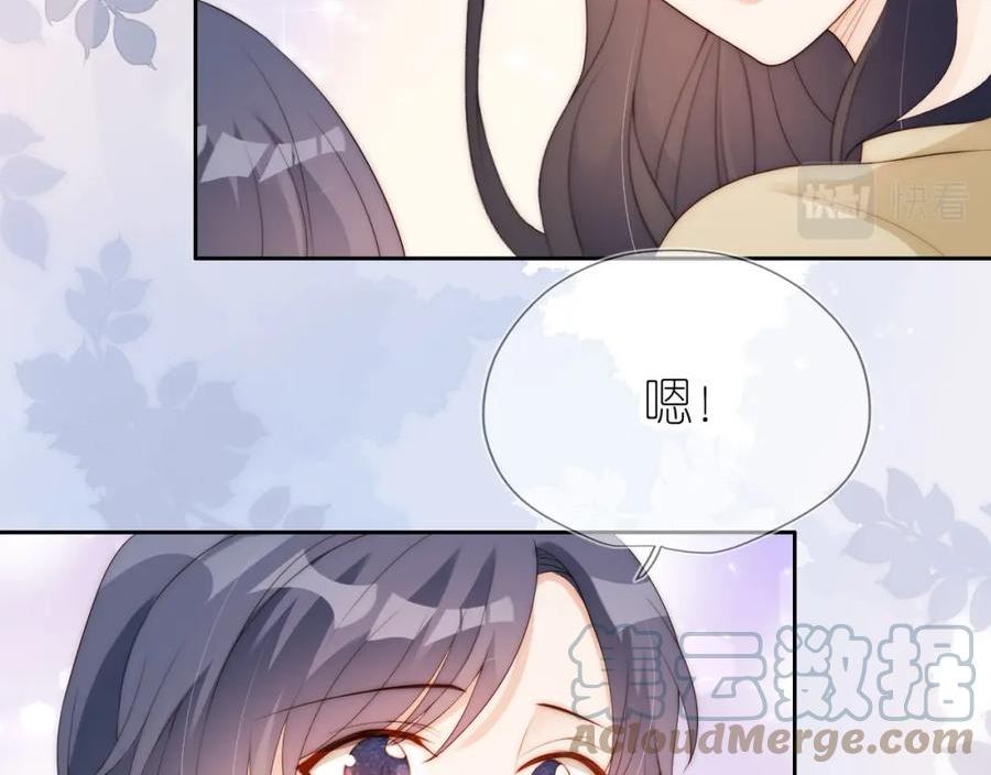 把反派养歪了怎么办漫画,第18话 生日55图