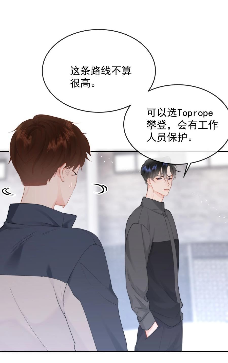 你和照片不一样漫画,014 我们不合适14图