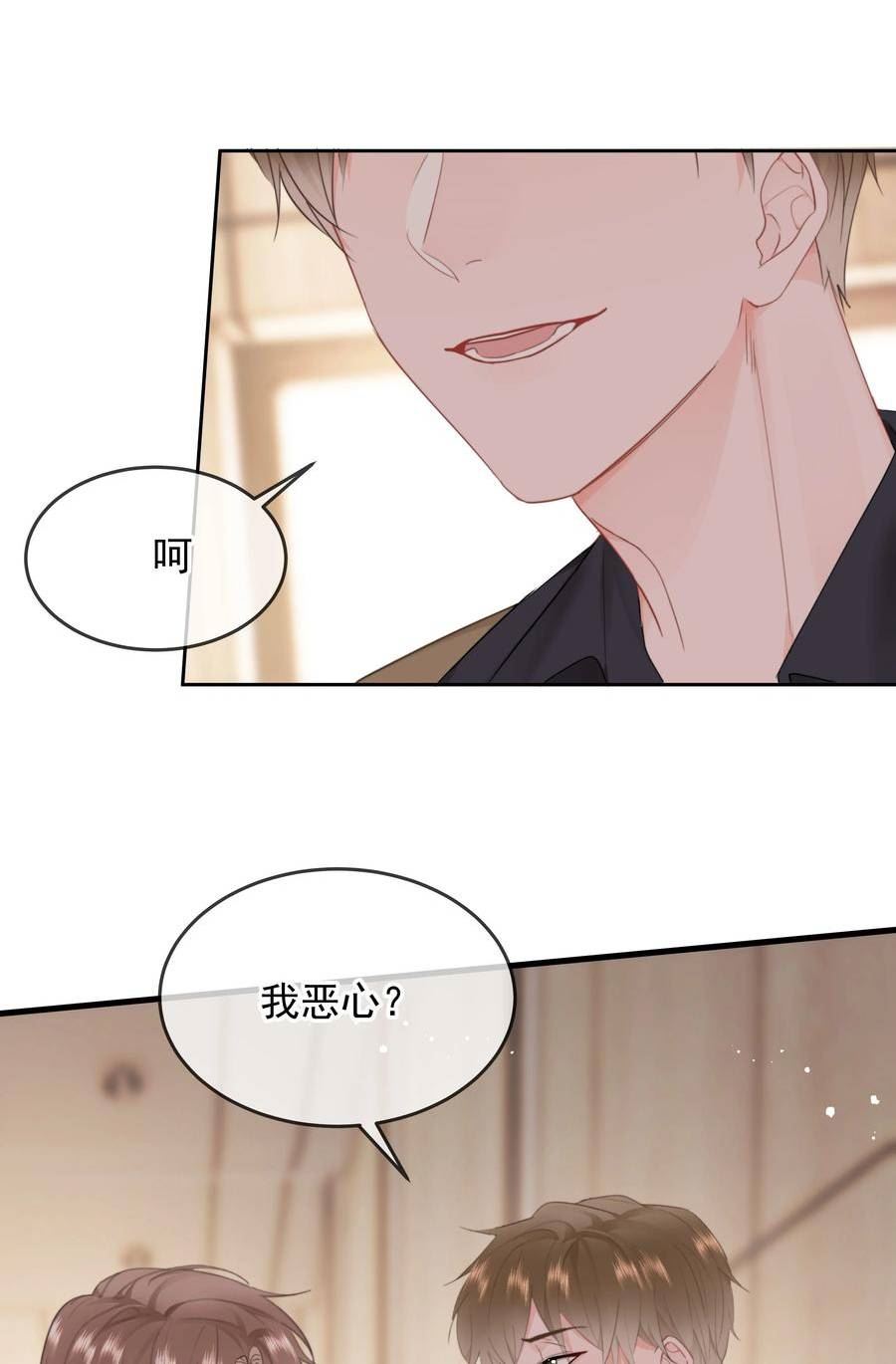 你和照片不一样漫画,016 叙旧39图