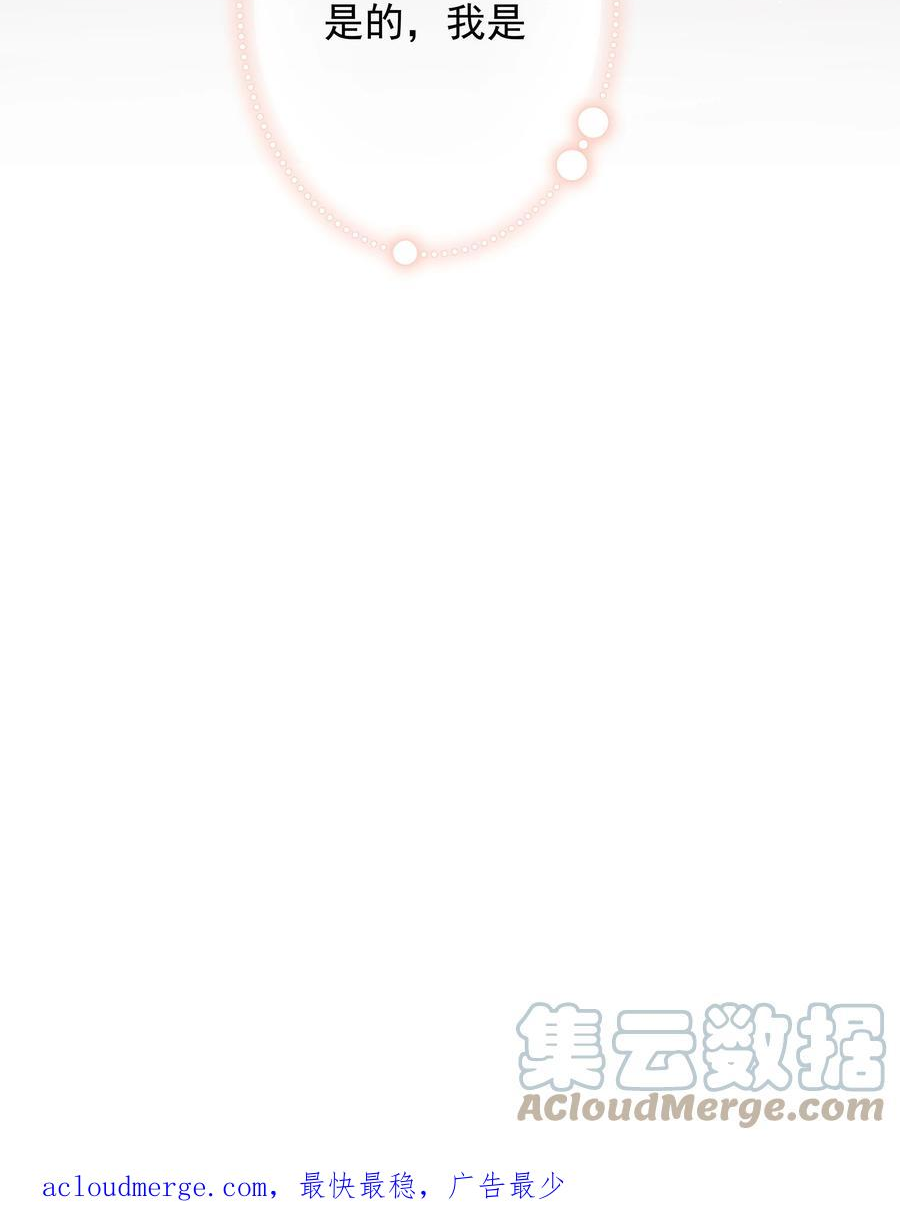 你和照片不一样漫画,020 我是你的男朋友37图