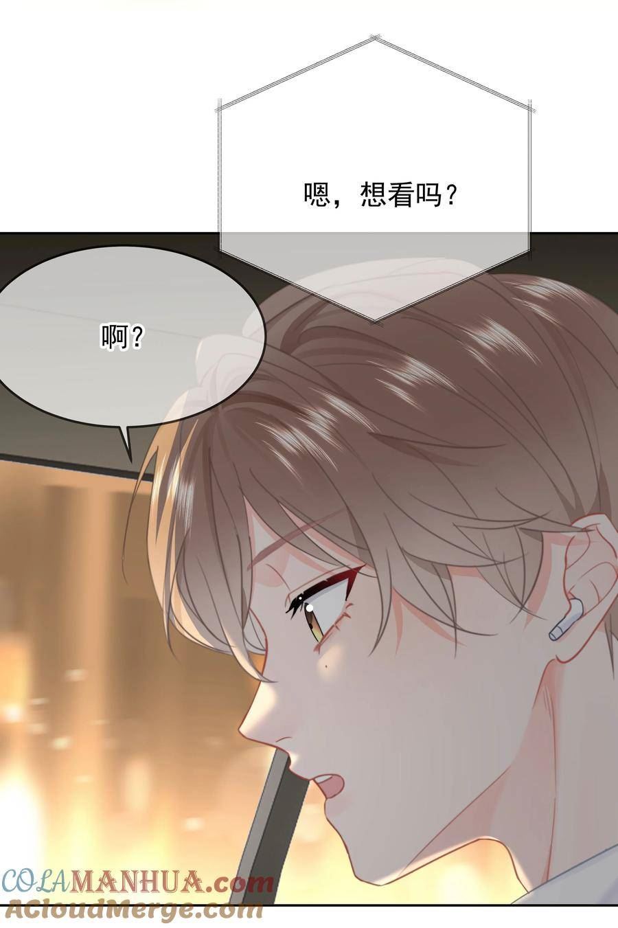 你和照片不一样漫画,022 在？看看腹肌？11图