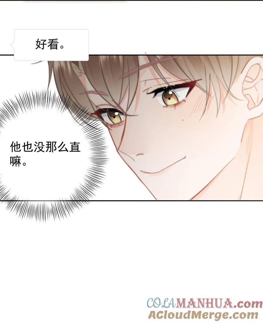 你和照片不一样漫画,025 “凉冻”13图