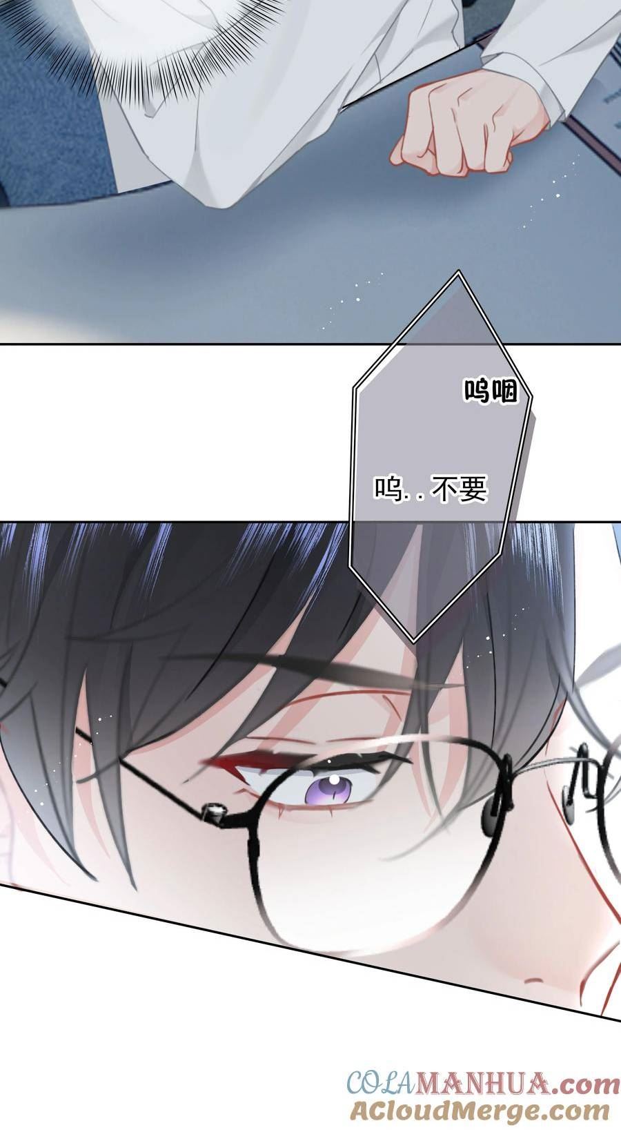 你和照片不一样漫画,027 乐乐，你怎么了？35图