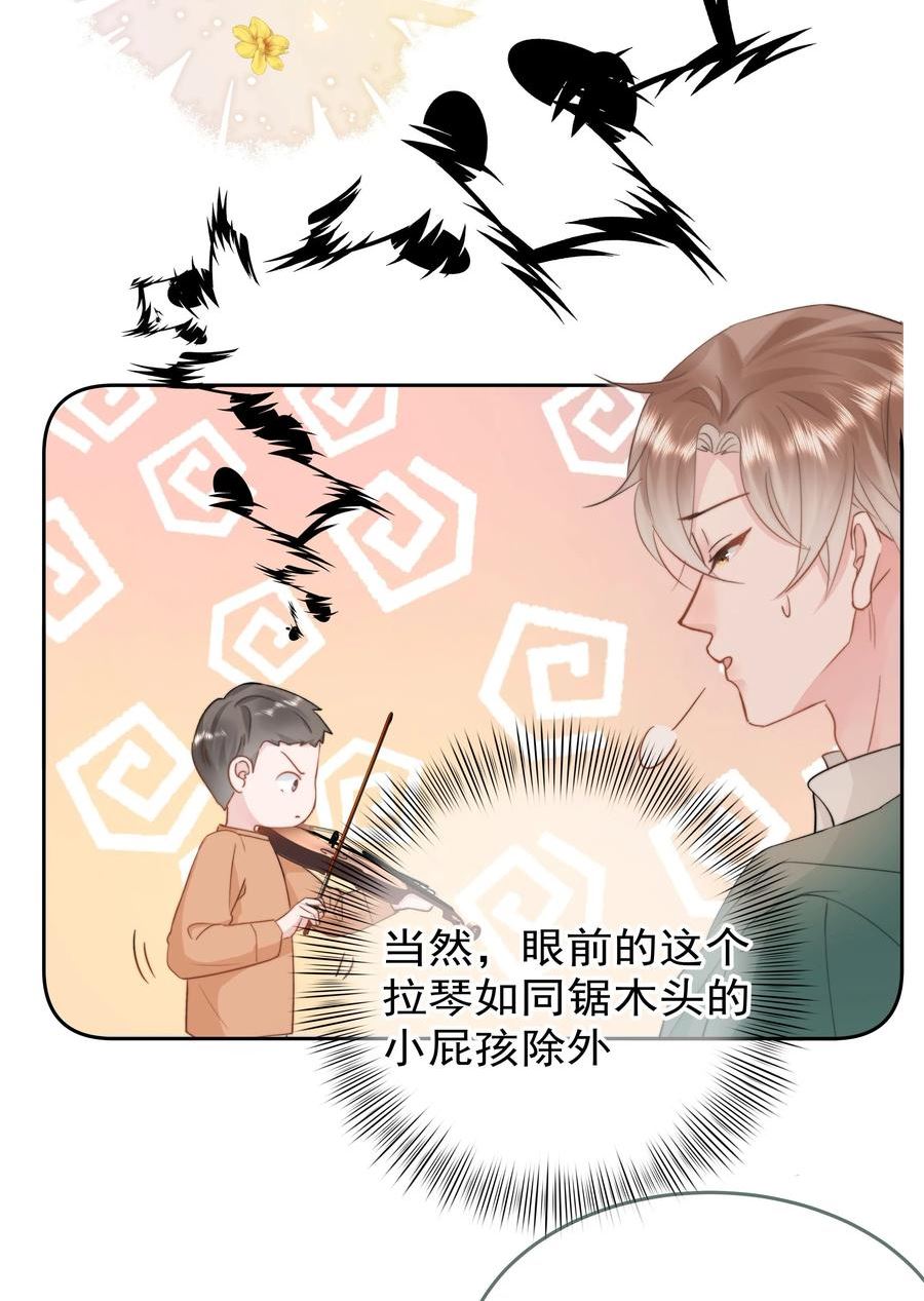 你和照片不一样漫画,007 问候45图