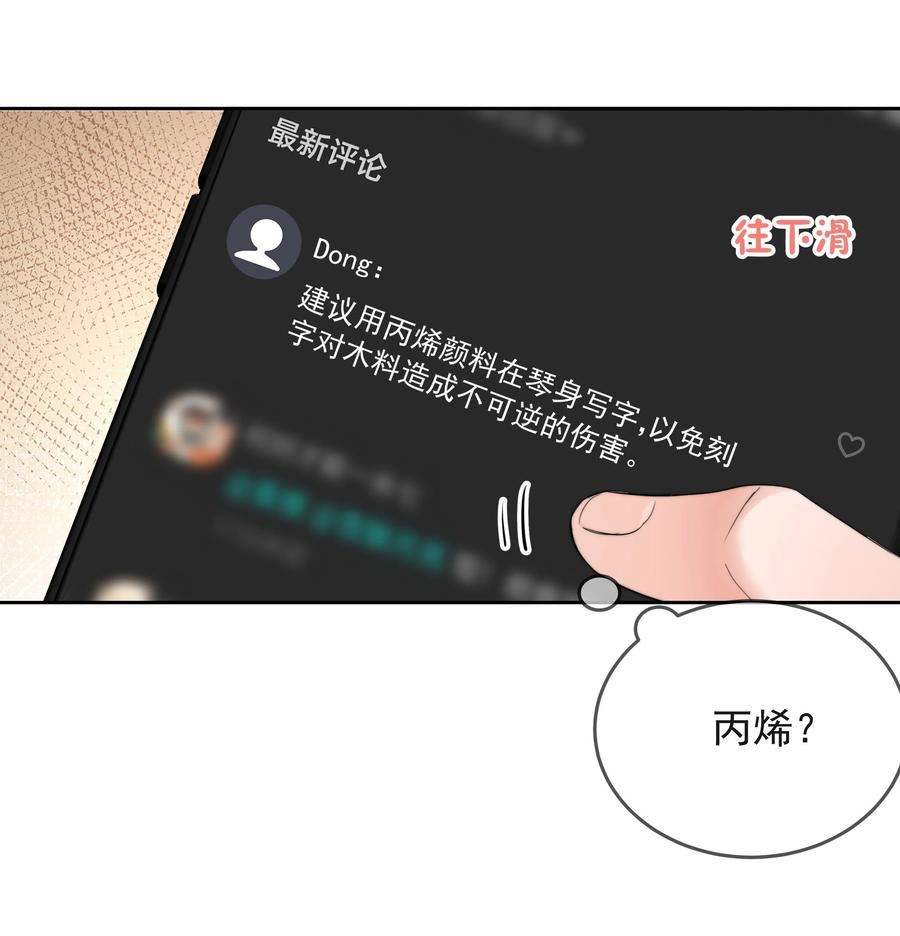 你和照片不一样漫画,011 多个老公多个家18图