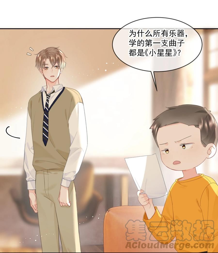 你和照片不一样漫画,013 我也可以做013图