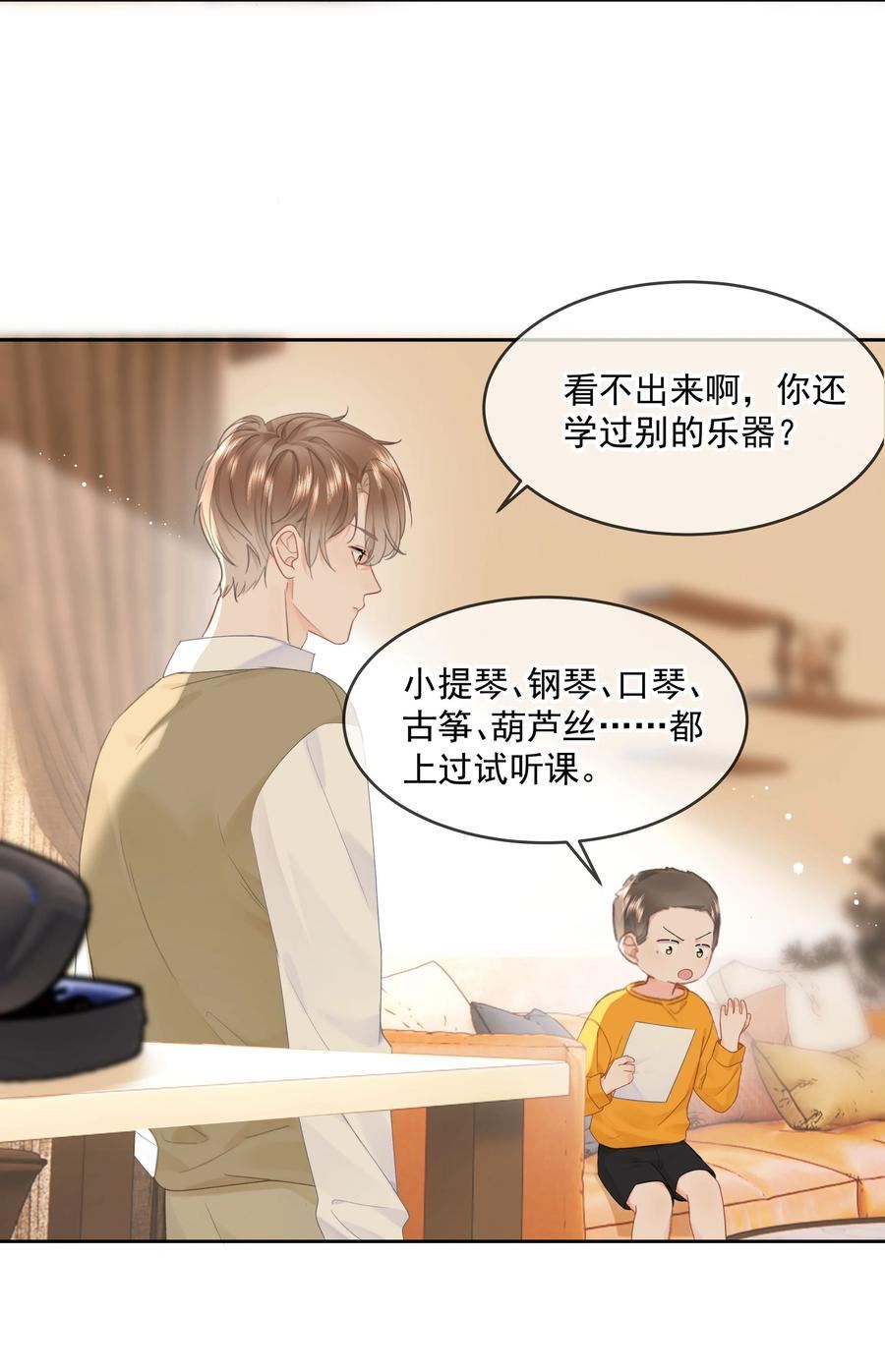 你和照片不一样漫画,013 我也可以做014图