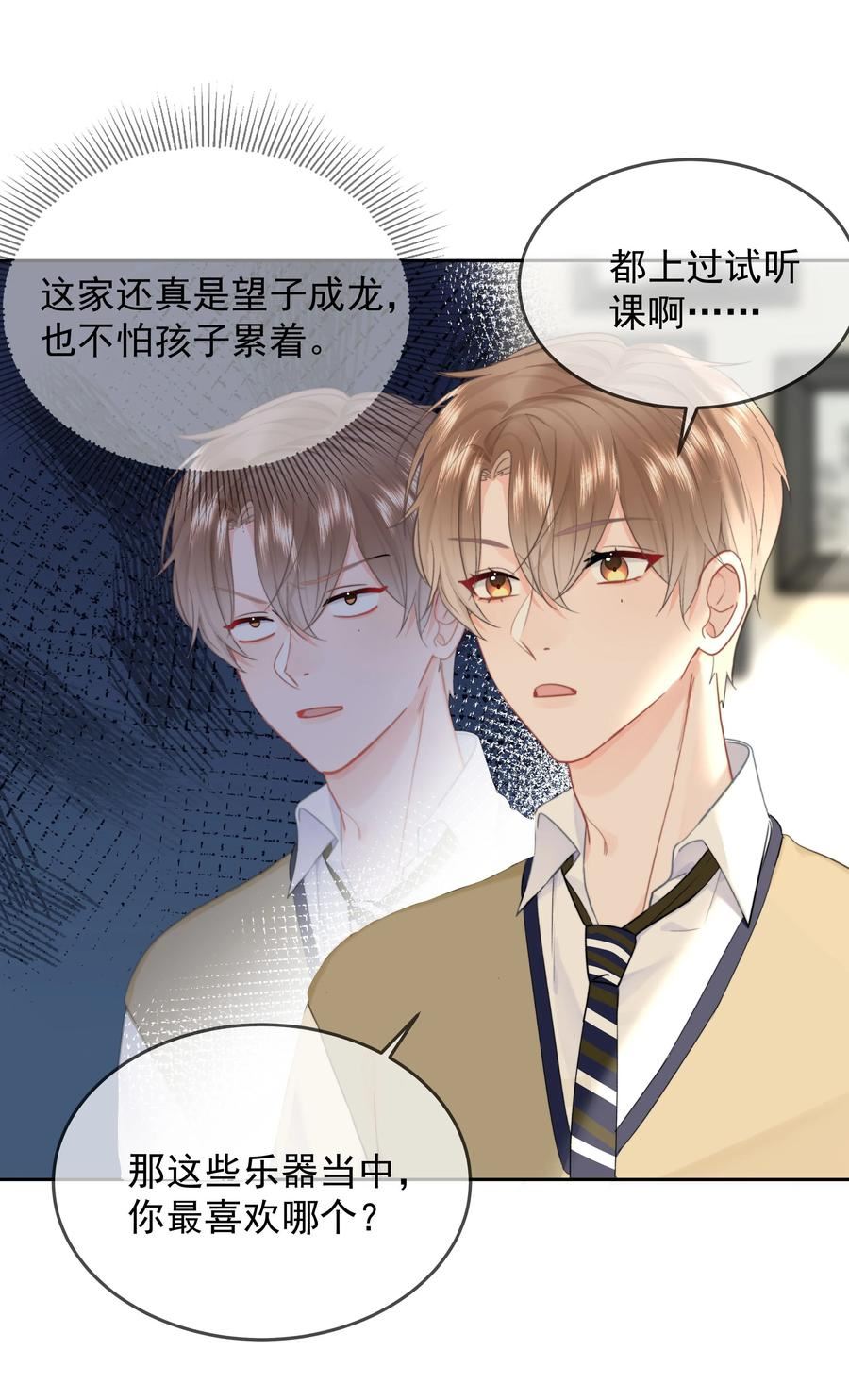 你和照片不一样漫画,013 我也可以做015图