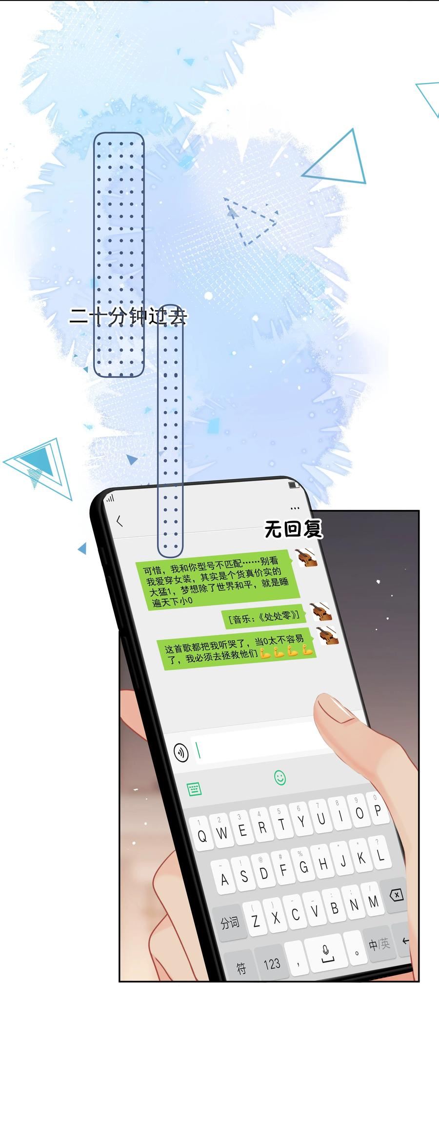 你和照片不一样漫画,013 我也可以做035图