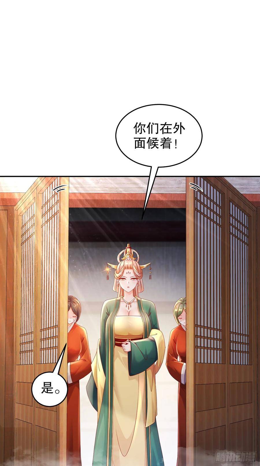 绝色道侣都说吾皇体质无敌漫画免费观看漫画,50-你们母女俩……！？3图