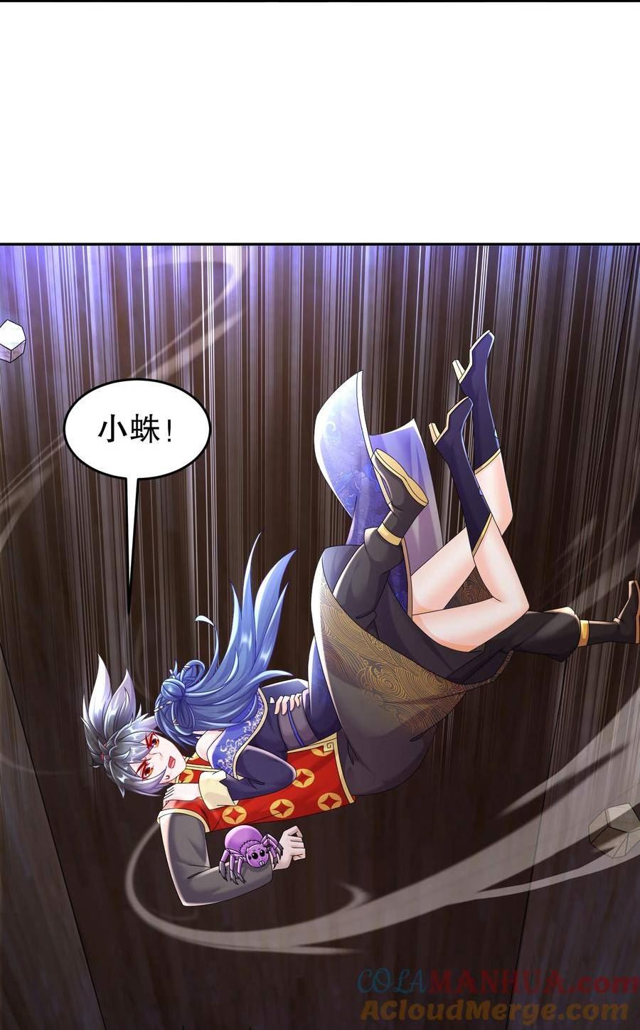 绝色道侣都说吾皇体质无敌免费下拉漫画,60 霸王34图