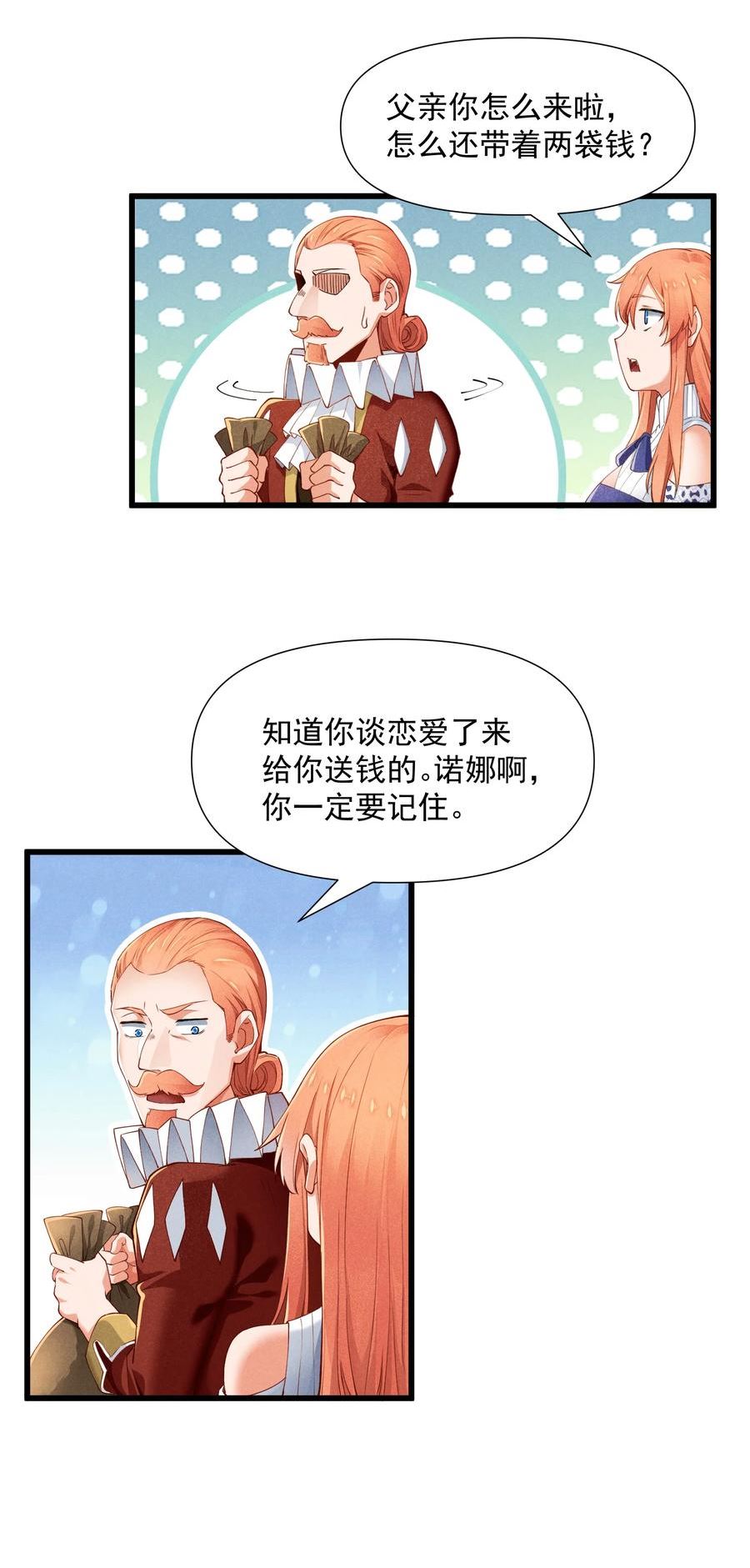 被蜗牛追杀后全集漫画,07 巨人族归来32图