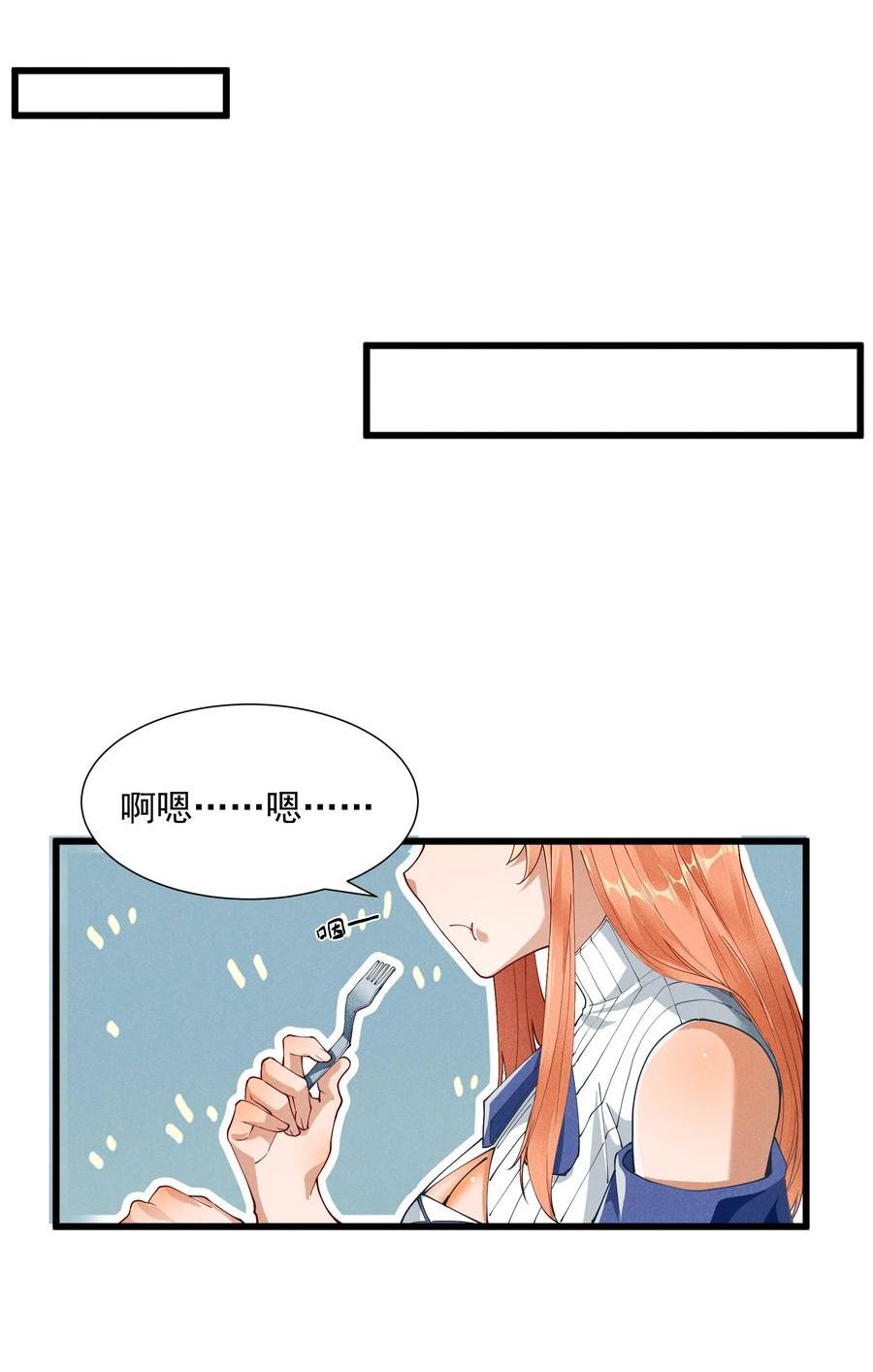 被蜗牛追杀后全集漫画,07 巨人族归来6图