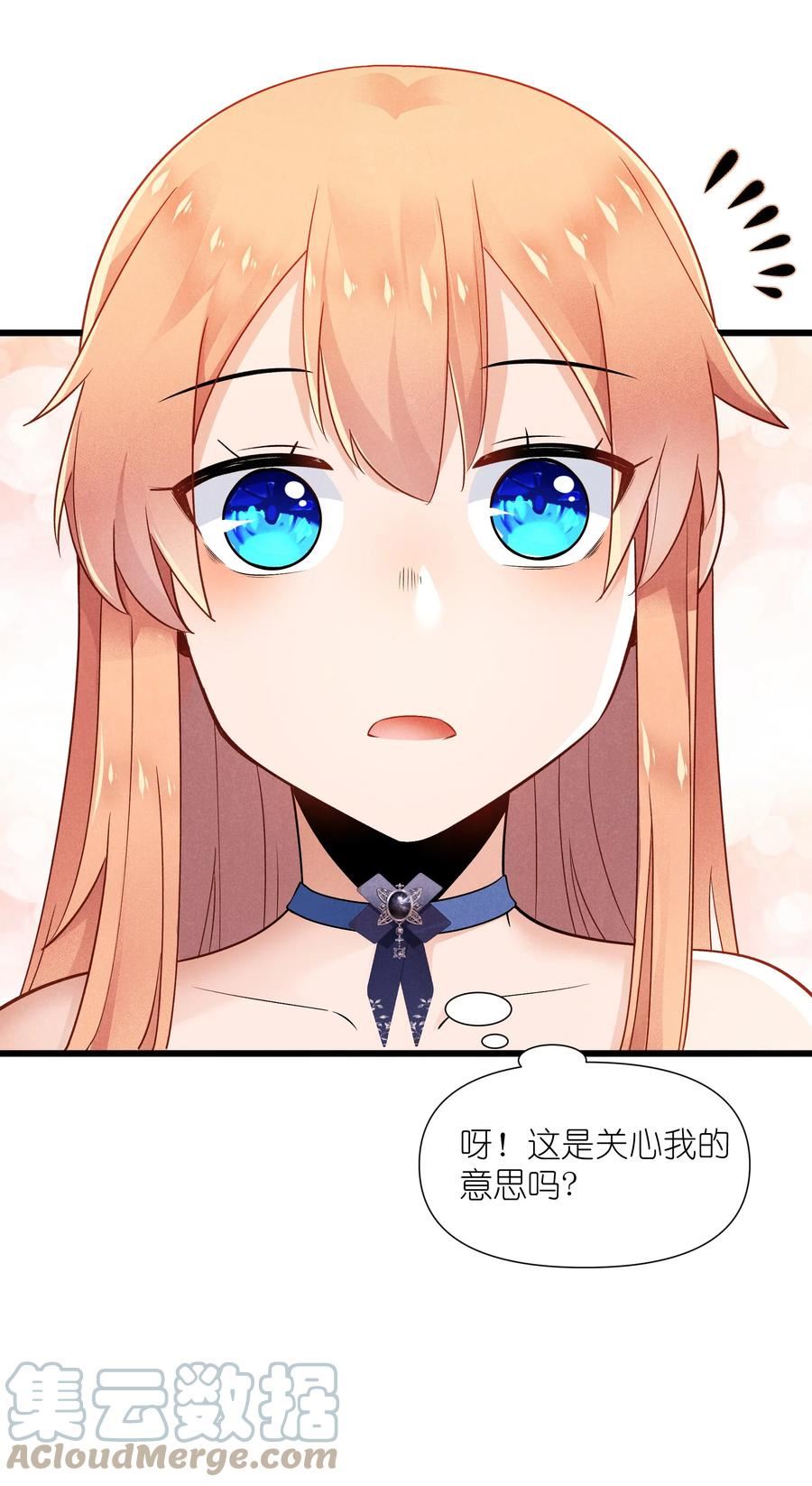 被蜗牛追杀后漫画,11 薇拉？37图