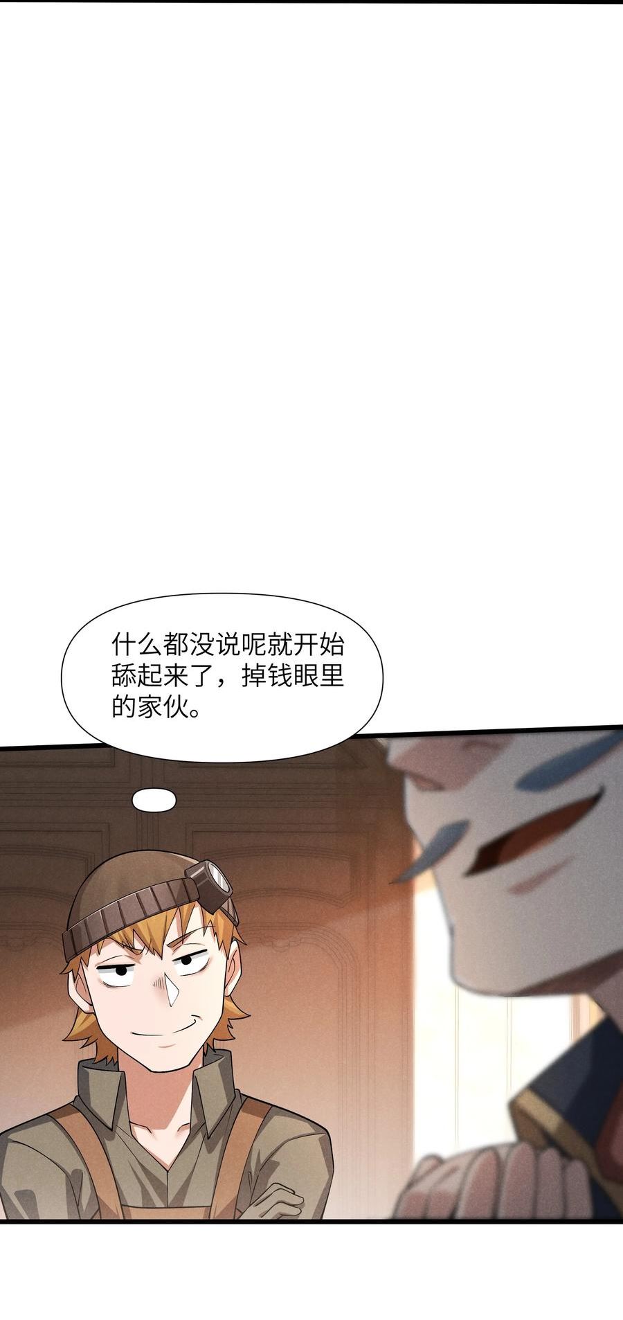 被蜗牛追杀后小说漫画,12 红绳会员48图