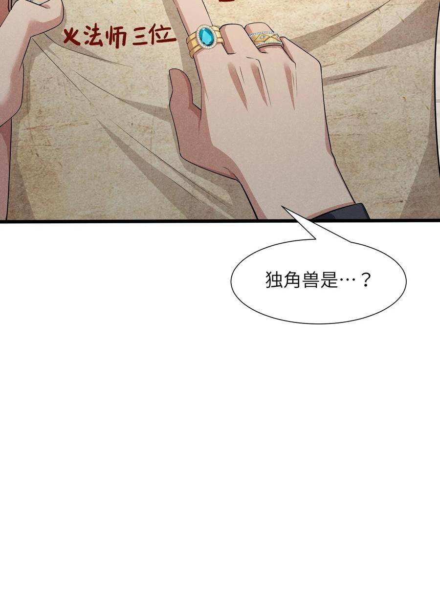 被蜗牛追杀后小说漫画,12 红绳会员56图