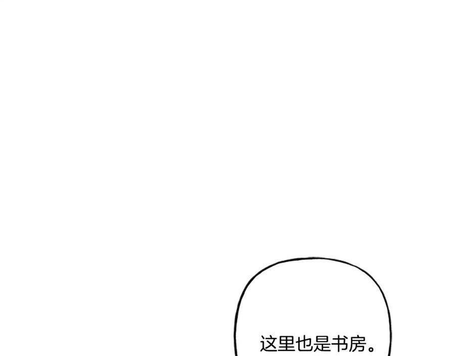 偏执公爵不让我带崽逃完整漫画,第24话 父子的约定63图