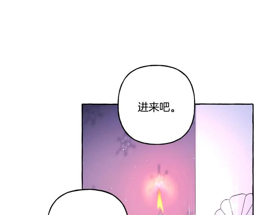 偏执公爵不让我带崽逃完整漫画,第45话 真心话92图