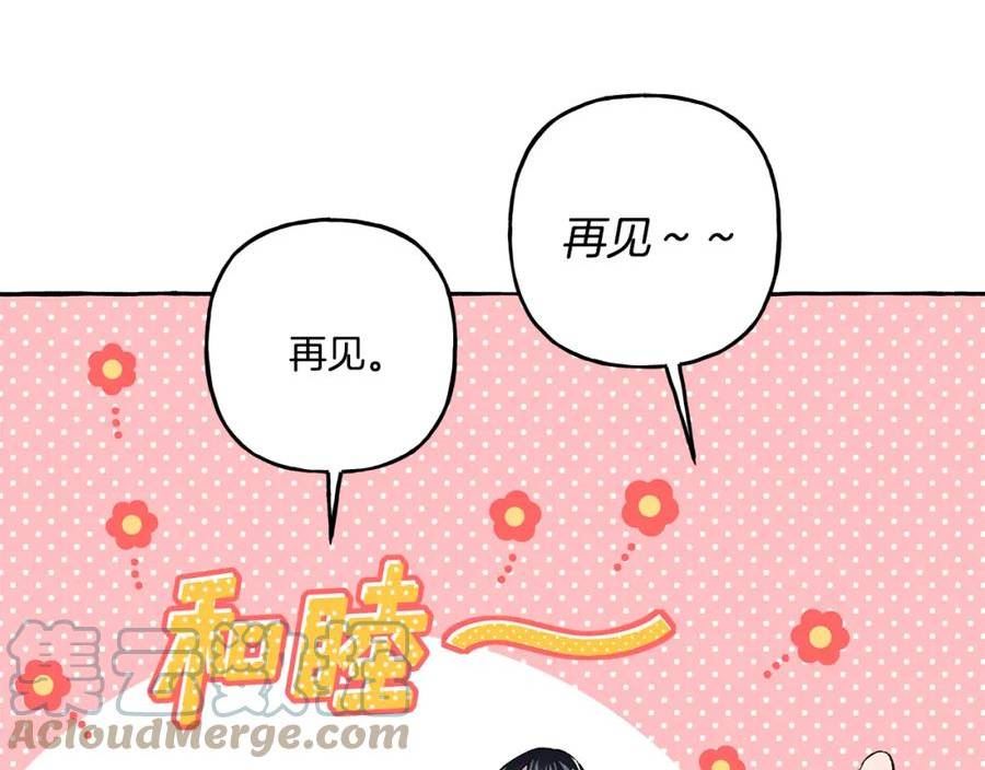 偏执公爵不让我带崽逃完整漫画,第46话 皇宫舞会133图