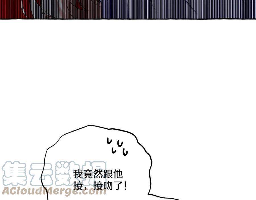 偏执公爵不让我带崽逃完整漫画,第46话 皇宫舞会65图