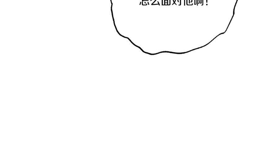 偏执公爵不让我带崽逃完整漫画,第46话 皇宫舞会68图