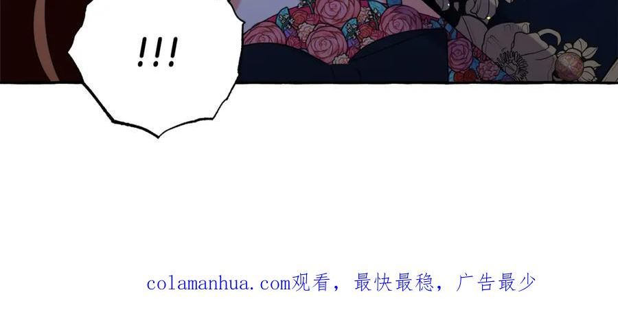 偏执公爵不让我带崽逃完整漫画,第47话 天造地设175图