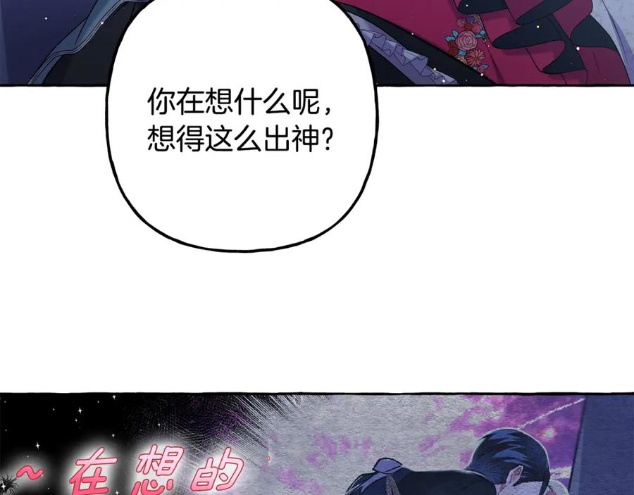 偏执公爵不让我带崽逃图片漫画,第49话 幕后主使11图