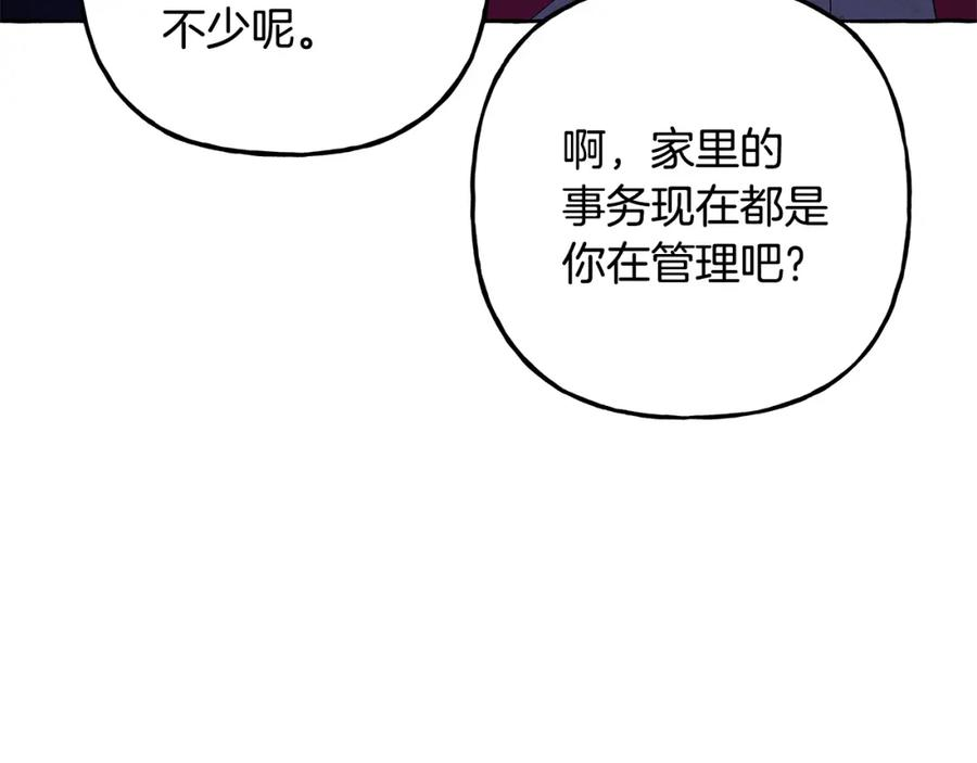 偏执公爵不让我带崽逃图片漫画,第49话 幕后主使31图