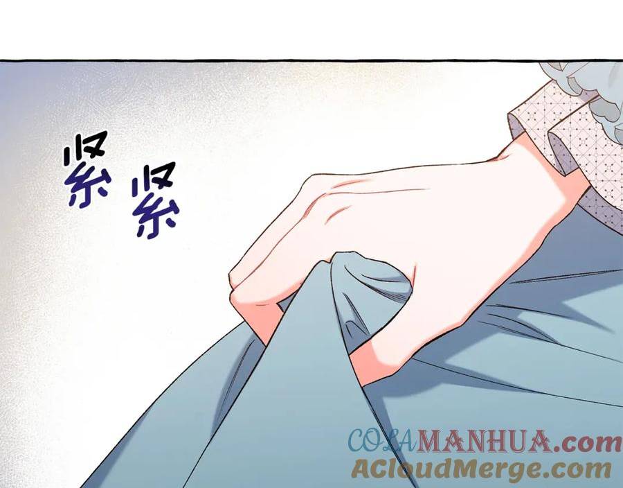 偏执公爵不让我带崽逃漫画,第53话 辞职9图