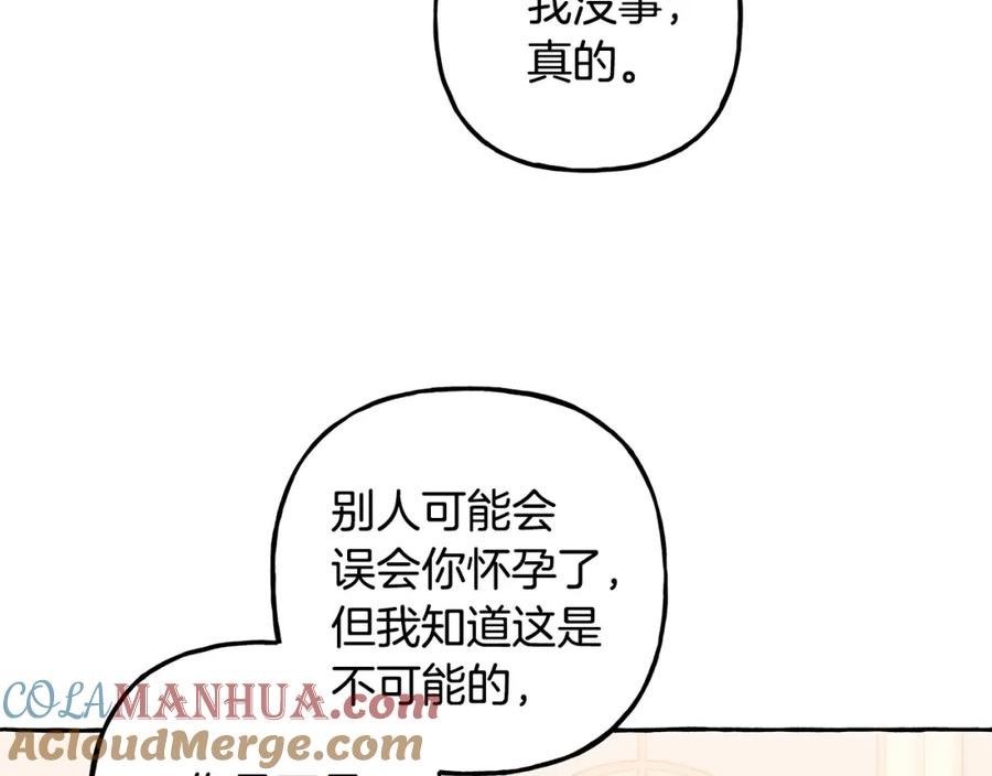 偏执公爵不让我带崽逃奇漫画免费阅读漫画,第56话 猜疑33图