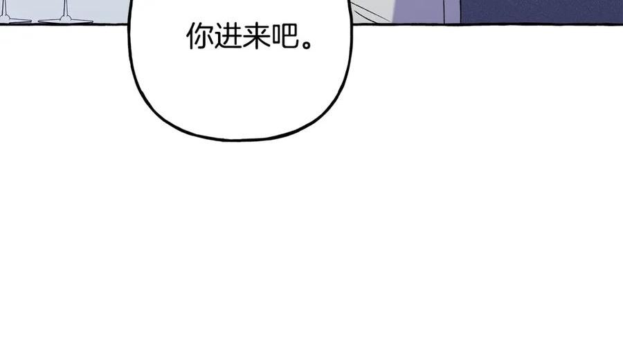 偏执公爵不让我带崽逃小说漫画,第58话 一起过夜27图