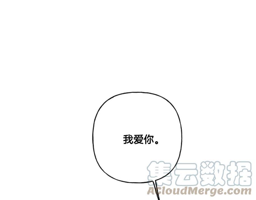 偏执公爵不让我带崽逃漫画,第26话 新婚之夜109图