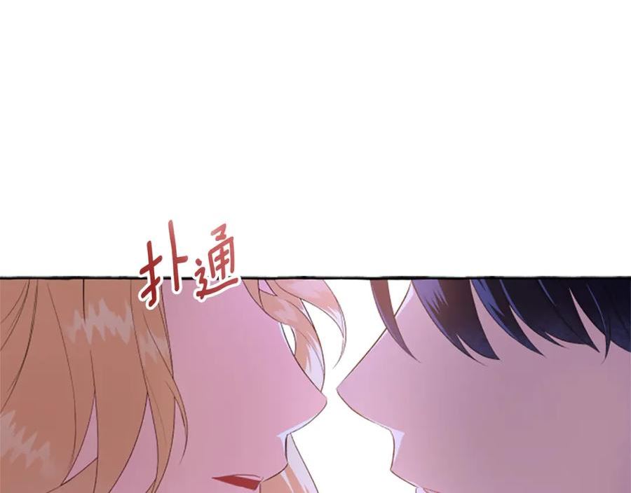 偏执公爵不让我带崽逃漫画,第26话 新婚之夜114图