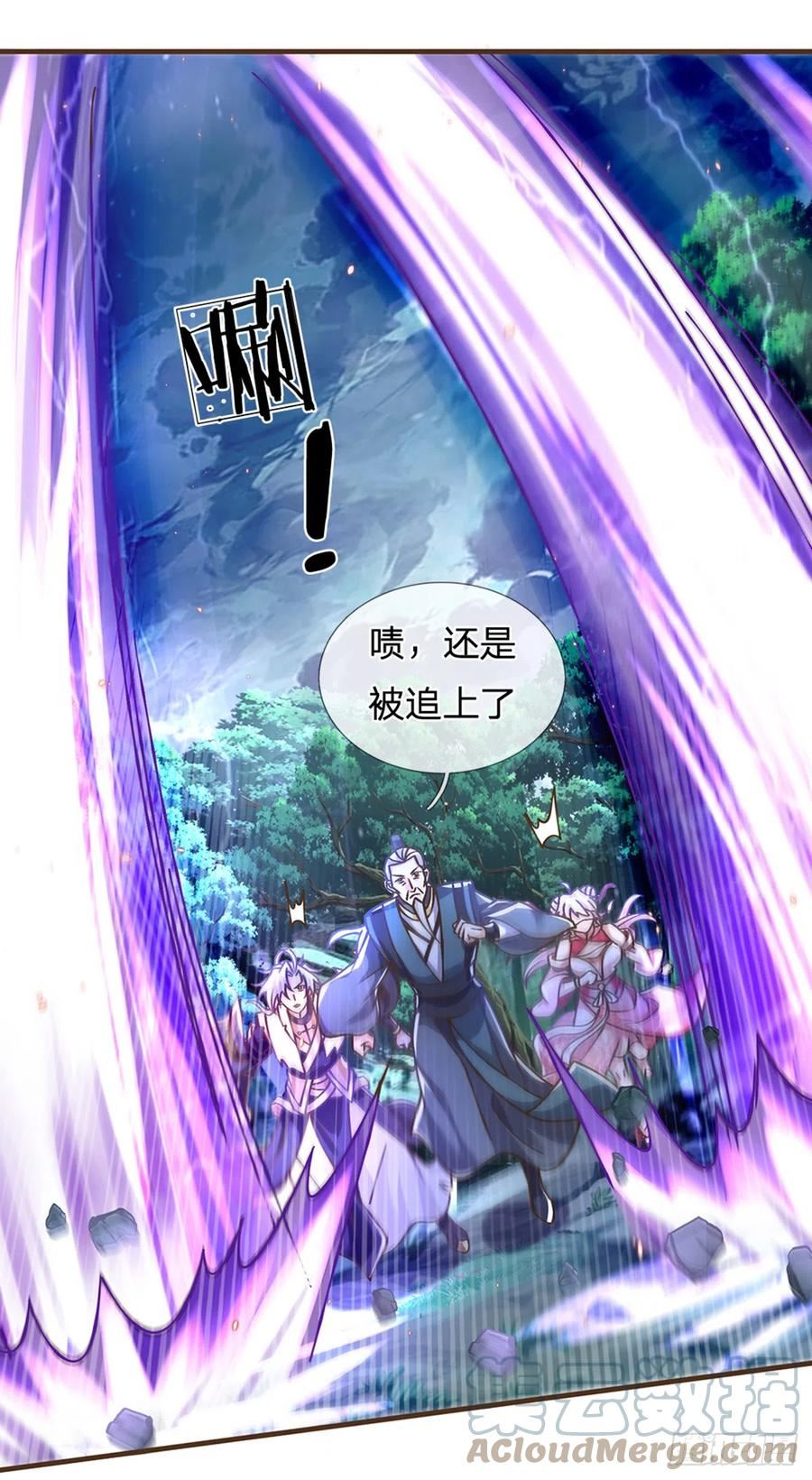 神级选择我从不按套路变强漫画解说漫画,第27话 祭祀者9图