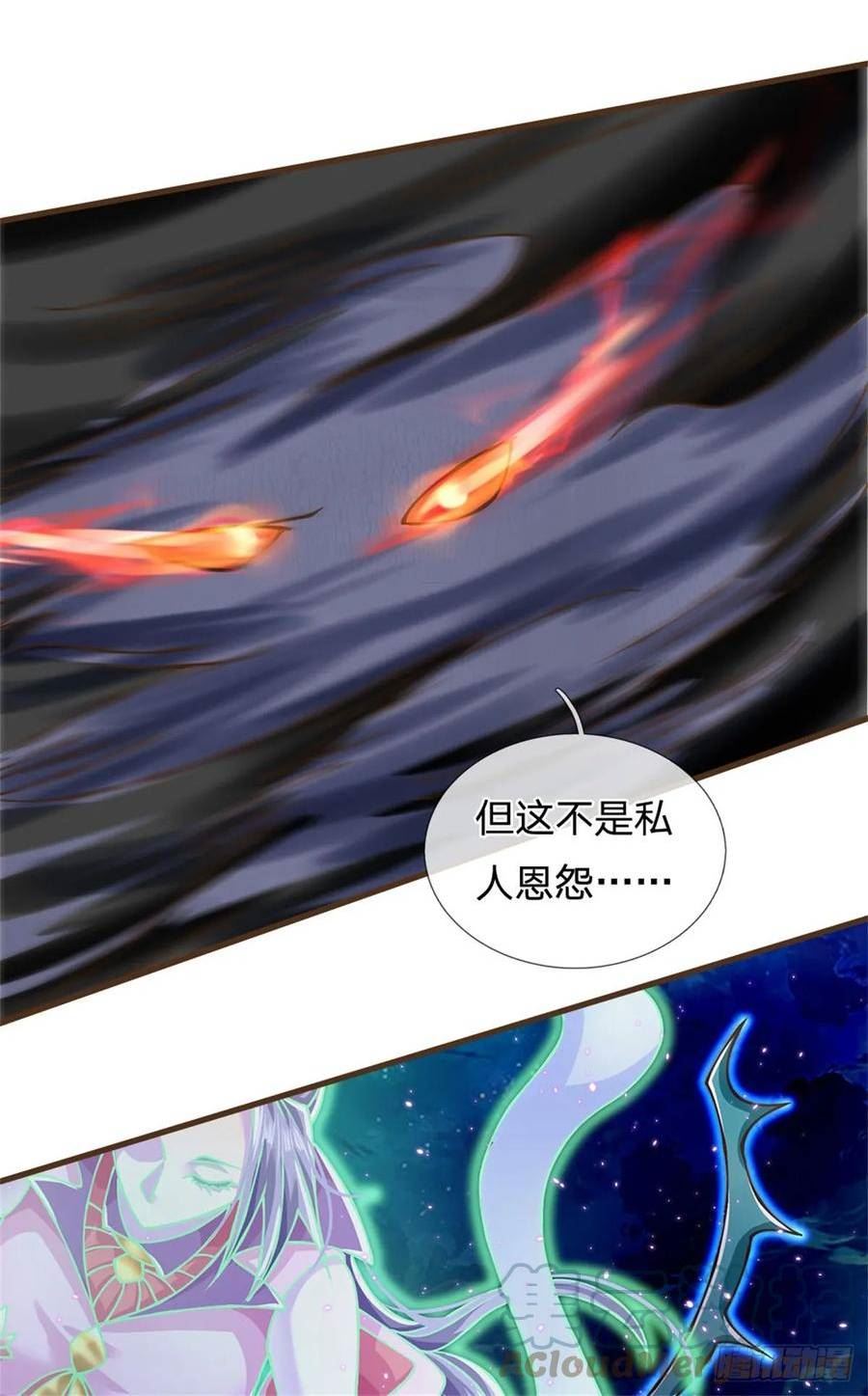 神级选择我从不按套路变强动漫星城影院漫画,第31话 怎么会是你！23图