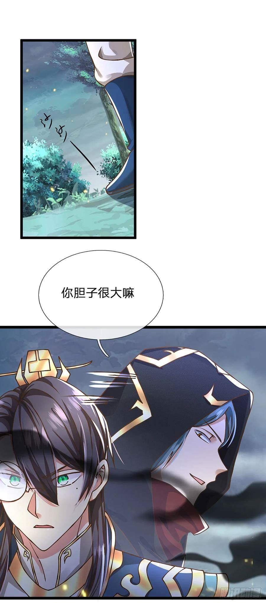 神级选择我从不按套路变强小说叫什么漫画,第52话 劳动最光荣2图