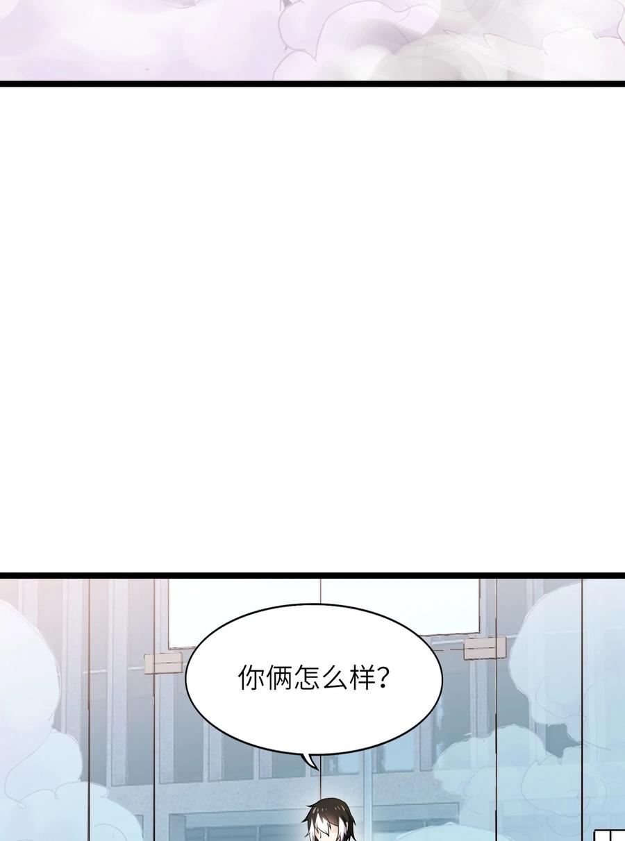 我的契约兽是中华田园犬漫画,第八话 试炼开始72图