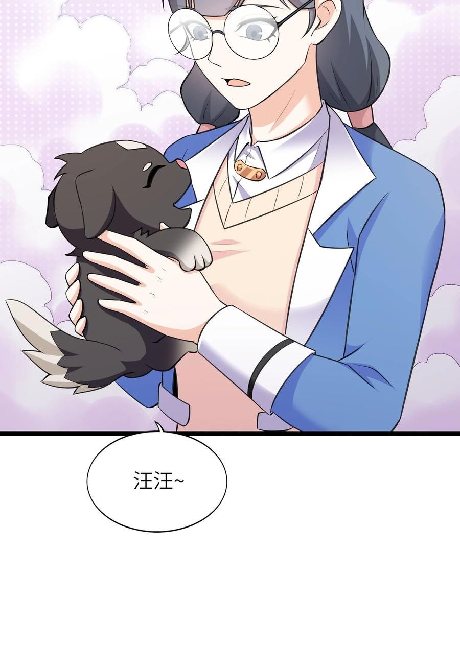 我的契约兽是中华田园犬漫画,第十一话 有病吧？后勤系能上榜？9图