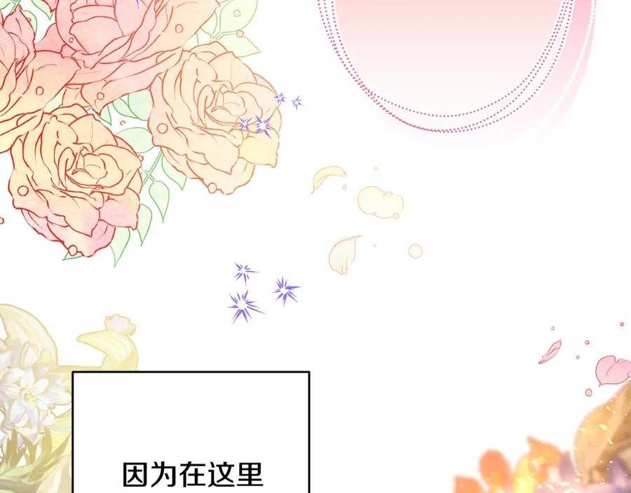 反正是欧风小甜漫漫画,第49话 影帝大公32图