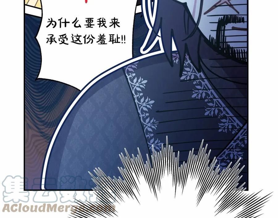 反正是欧风小甜漫漫画,第35话 快点生个宝宝吧！~33图