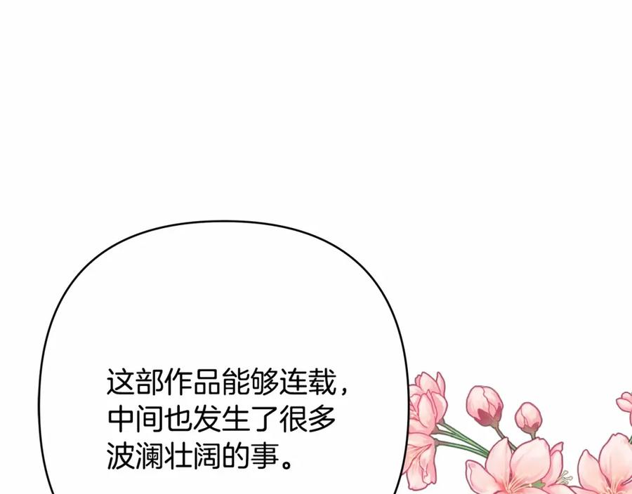 反正是欧风小甜漫漫画,迟来的后记：作者创作心路历程揭秘！4图