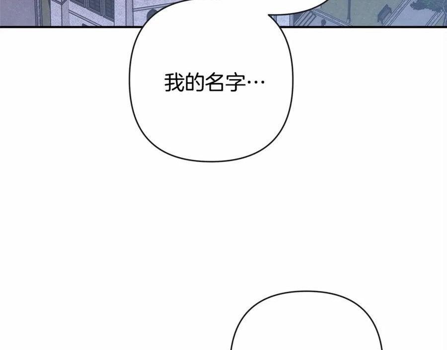 反正是欧风小甜漫漫画,番外一 希维亚与卡利普斯（佩鲁斯父母）上11图