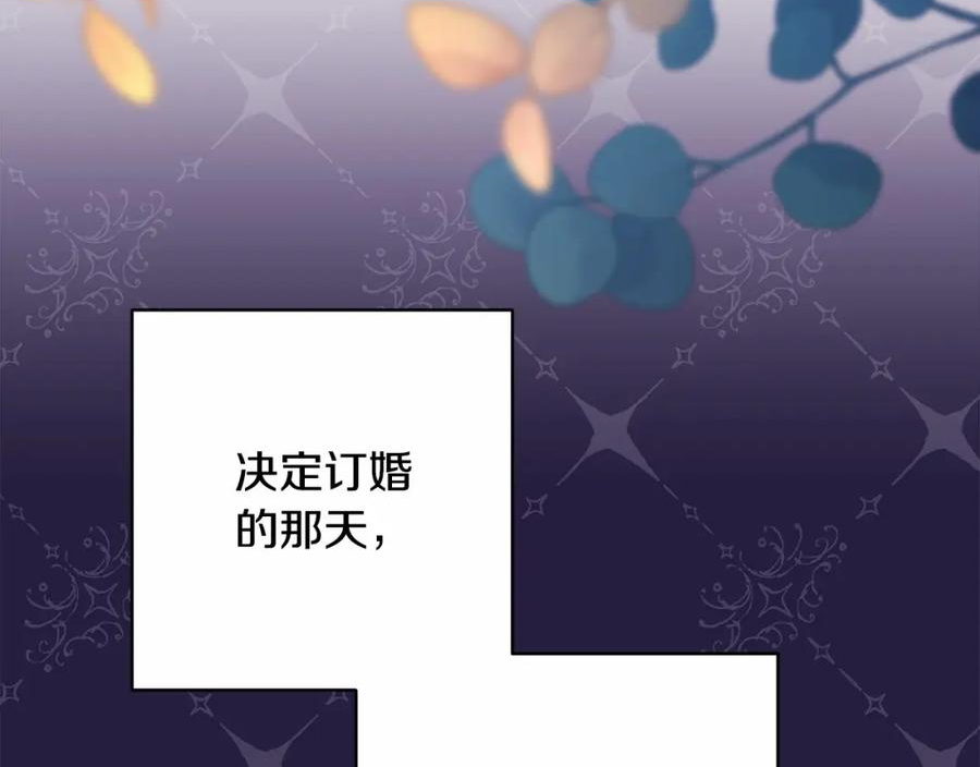 反正是欧风小甜漫漫画,番外一 希维亚与卡利普斯（佩鲁斯父母）上63图