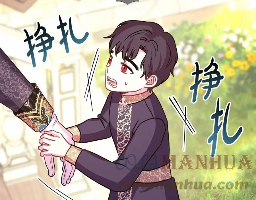 反正是欧风小甜漫漫画,番外一 希维亚与卡利普斯（佩鲁斯父母）上69图