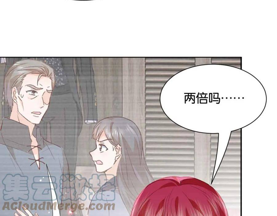 公主殿下满级回归漫画,第55话 价高者得105图