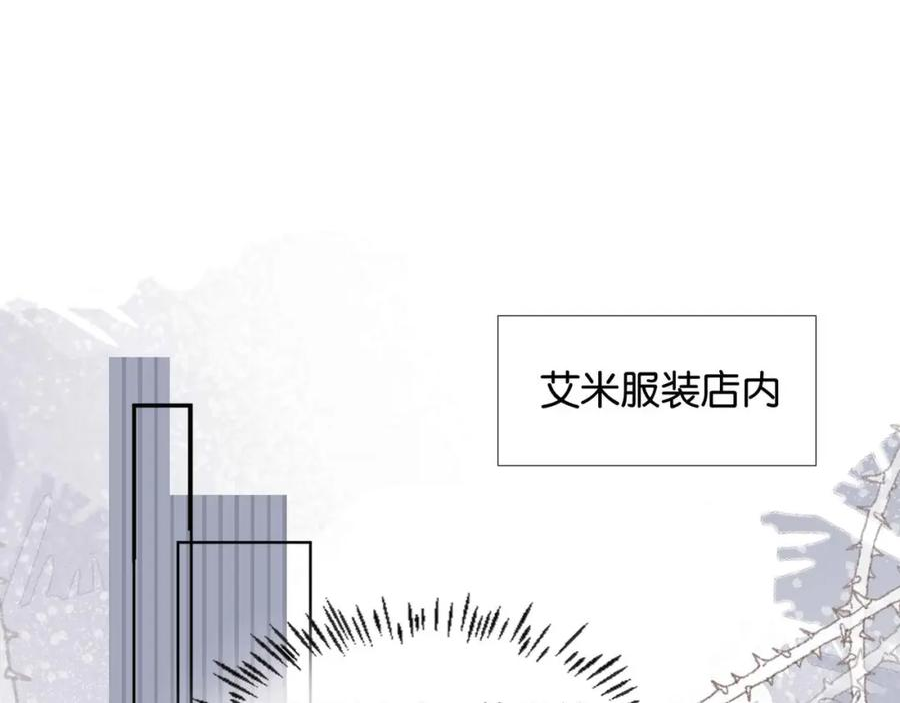 公主殿下满级回归完整版漫画,第55话 价高者得123图